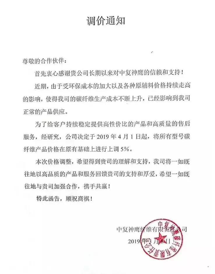 烯灣科技 烯灣科技