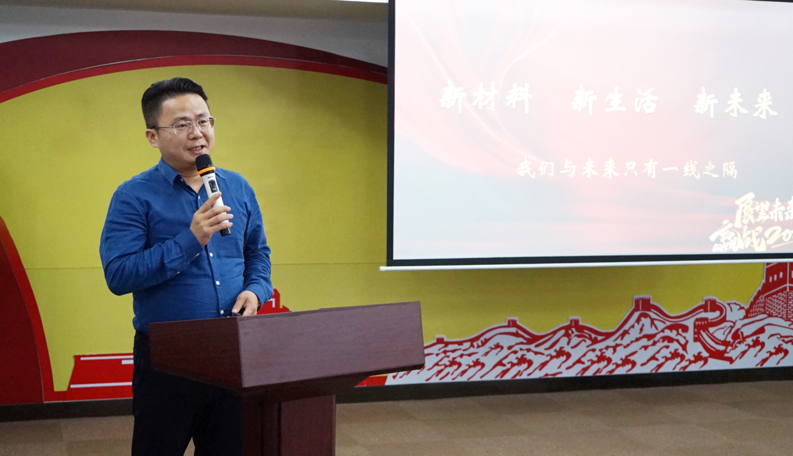 烯灣科技 烯灣科技