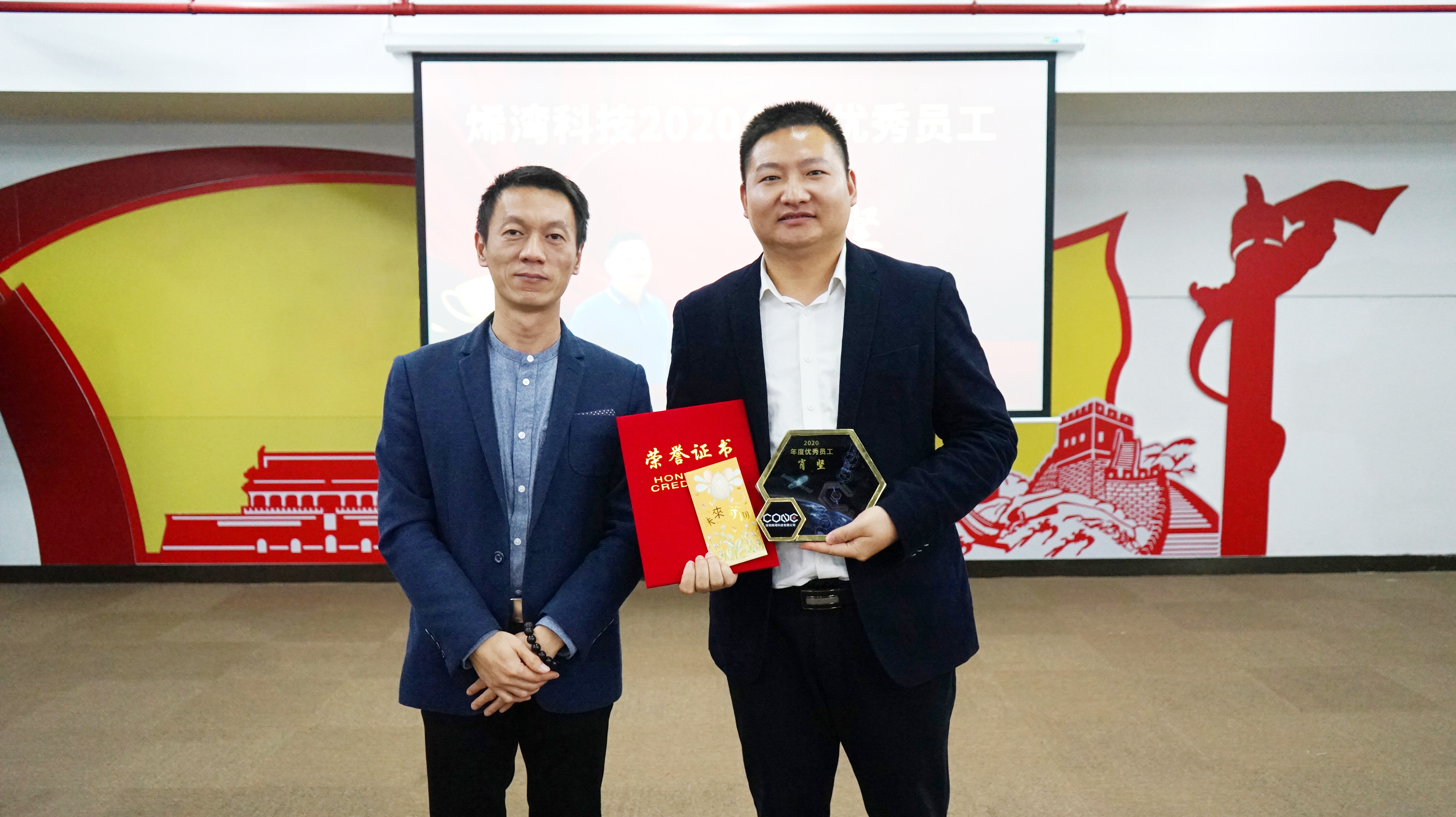 烯灣科技 烯灣科技